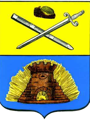 Герб Зарайска