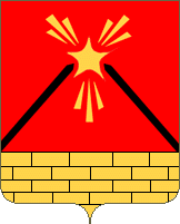 Герб Электроугли