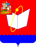 Герб Фрязино