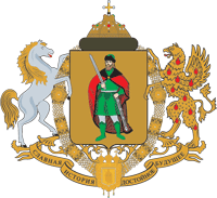 Герб Рязани