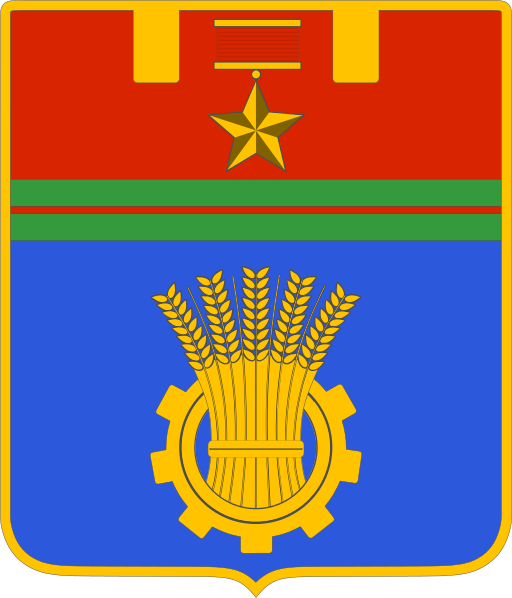 Герб Волгограда
